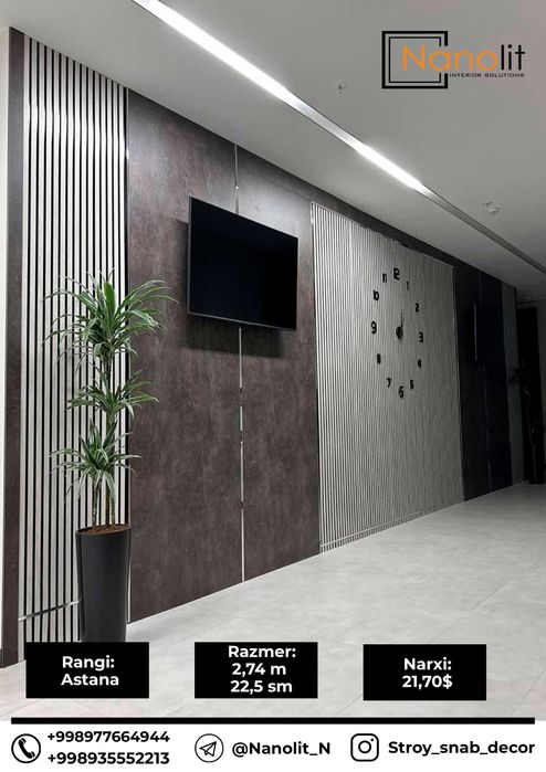 мдф декор мдф панель завод нархида (1)