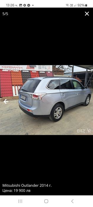 Продавам Mitsubishi Outlander