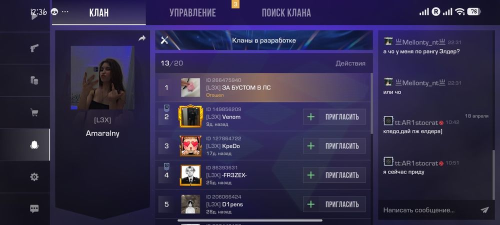 Акаунт в standoff2