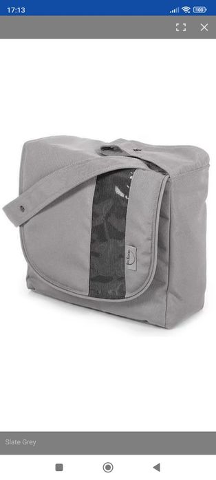 Чанта за бебешка количка Teutonia