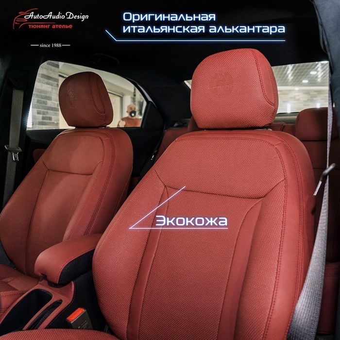 Услуги по перетяжке салонов авто