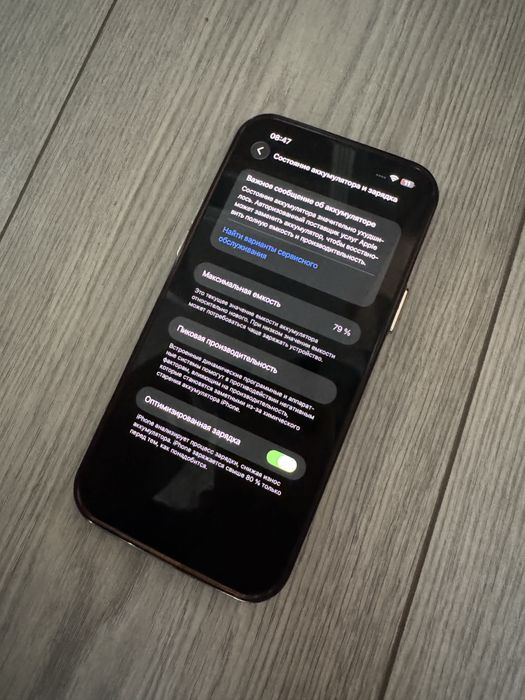 Продам iphone 13 pro max