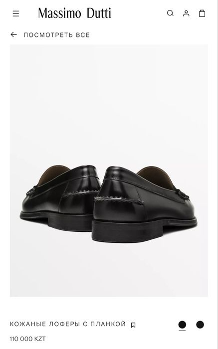 Massimo dutti Кожанные лоферы с планкой