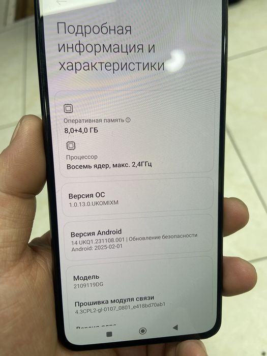 Mi 11 lite 5 G NE 8/128