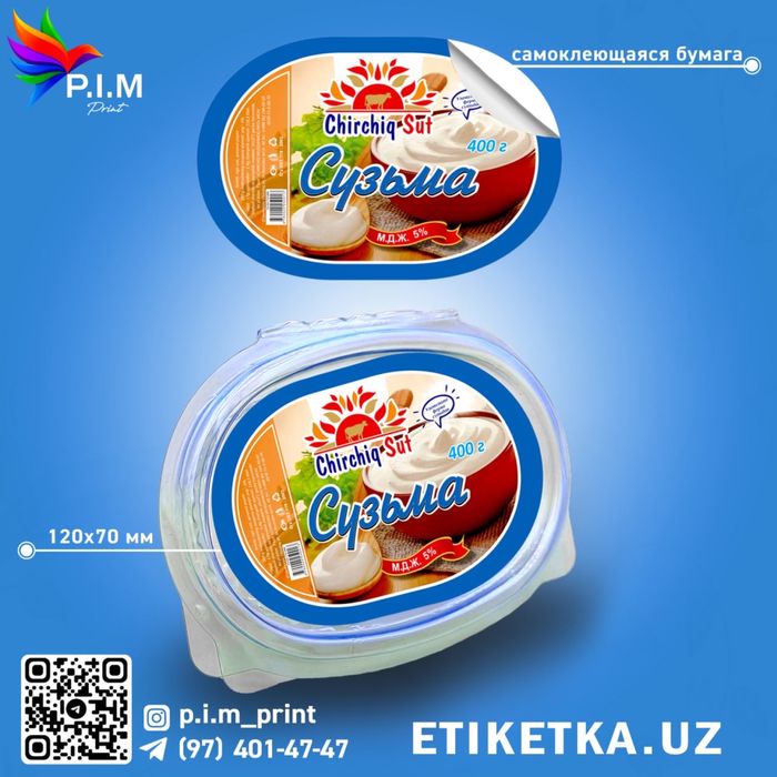 Sut maxsulotlari uchun sifatli va arzon etiketkalar