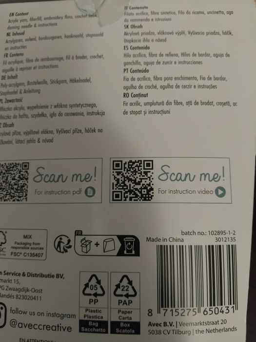 Комплект за изработка на фея от прежда