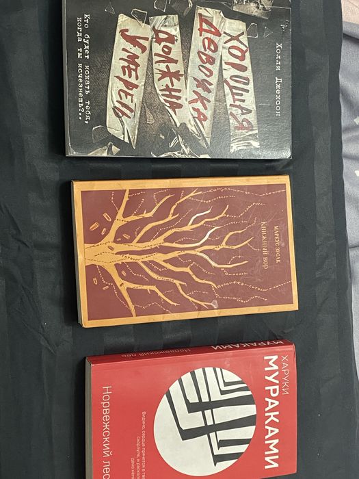 Книги от 2000тг