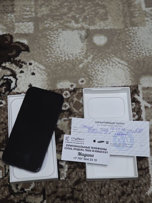 Iphone 17 pro max 512