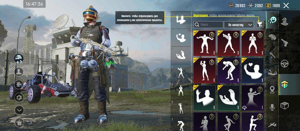 Продаю аккаунт в Pubg mobile