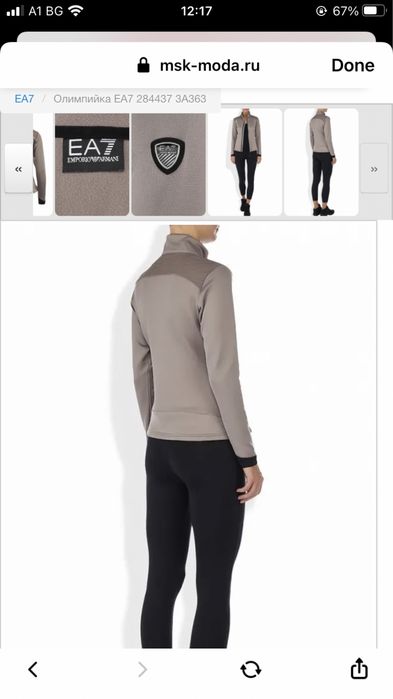 Суичър Emporio Armani EA7