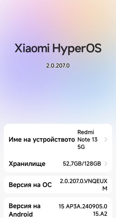 Xiaomi redmi note 13 5G 128GB: RAM 8GB