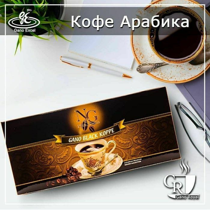Кофе кора.Noble Garden Black Koppe.ДОСТАВКА ЕСТЬ