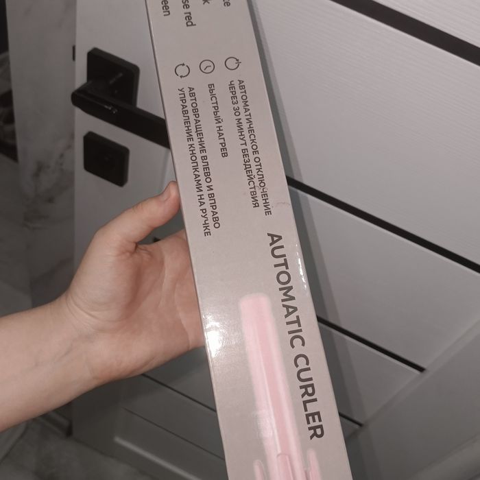 Крутящая плойка для волос