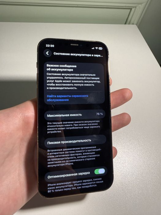 Iphone 12 pro, 256гб