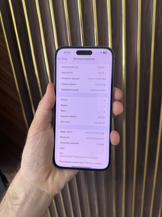 Iphone 14 Pro Max 256 Айфон 14 Про Макс 256
