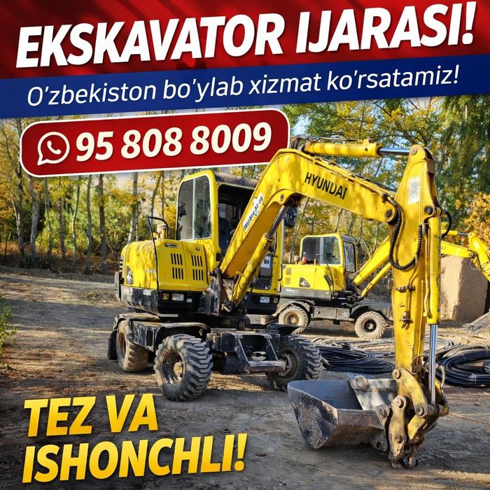 Екискаватор хизмати бухоро буйлаб