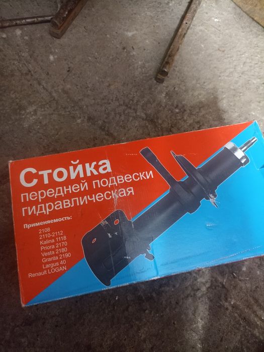 Шины шины шины Ауди 80 стойки Ваз