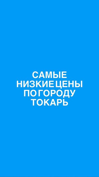 Токарь без выходных фланцы токарные работы Анкерные болты