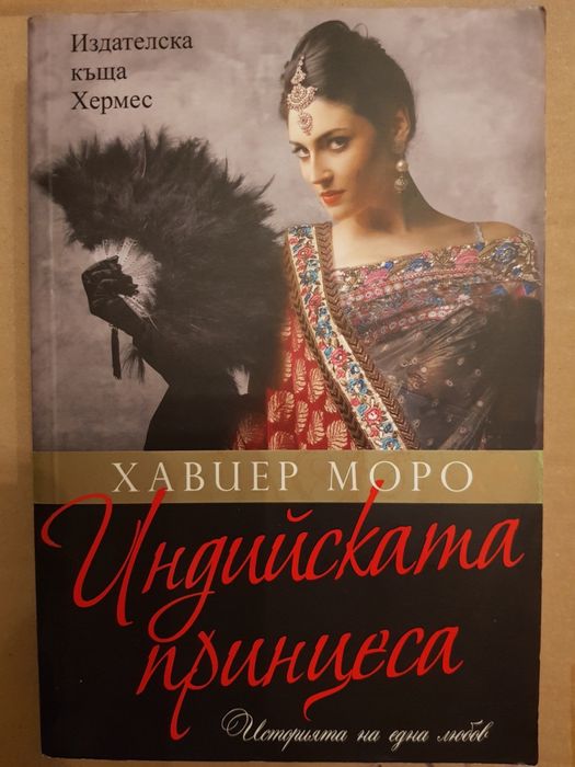 Нови и употребявани книги