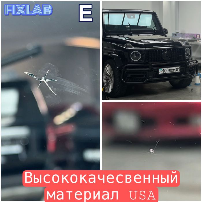 Ремонт лобовых стекол Ремонт сколов Ремонт трещин Ремонт автостекла