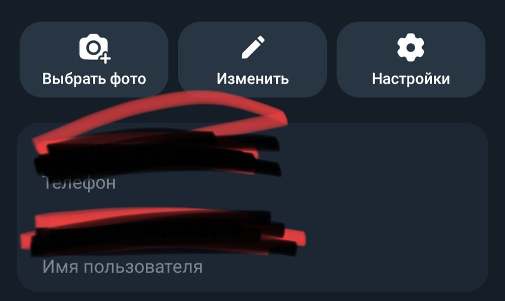 Аккаунт телеграмм все страны