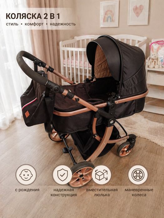 Коляска в хорошем состоянии