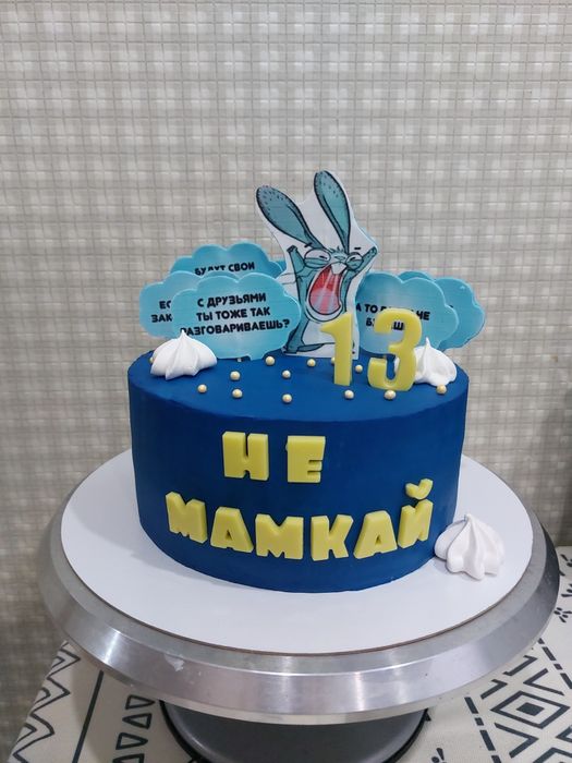 Домашние торты на заказ