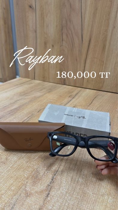 Rayban|Рассрочка без %|Baitime