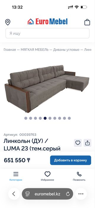Отдам диван самовывоз