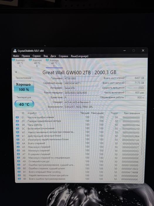 Ssd Hikvision 512gb Sata 2.5 80%