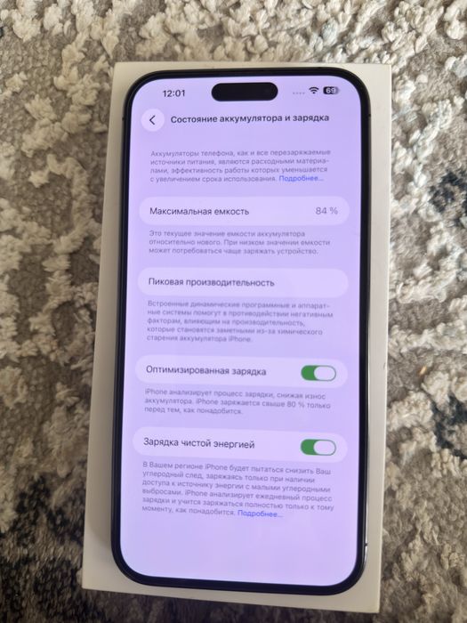 iPhone 14 Pro Max 256GB Purple