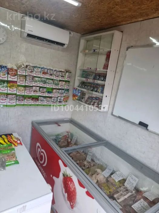 Коммерческая недвижимость