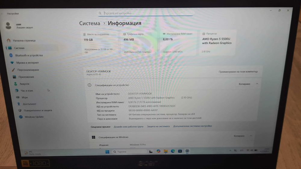 Лаптоп 15.6" Acer с Windows 11, батерия 3 часа