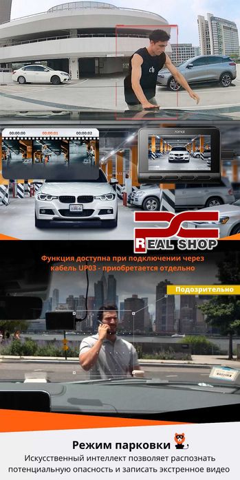 Видеорегистратор 70mai A810-2, UltraHD, 4K, HDR +Задняя камера FullHD