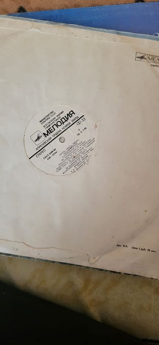 Виниловые пластинки