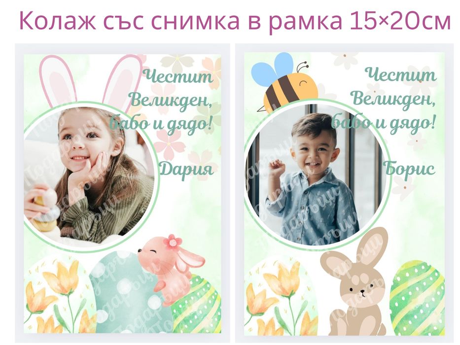 Покана за кръщене, бал, сватба Бебешка визитка