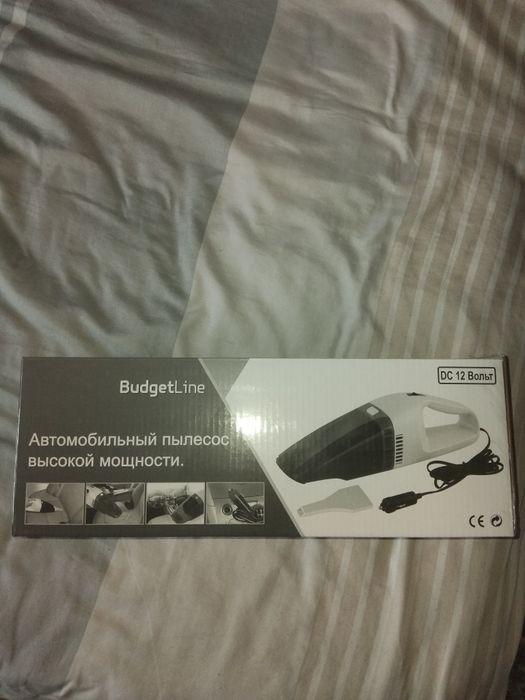 Продаю автополесос