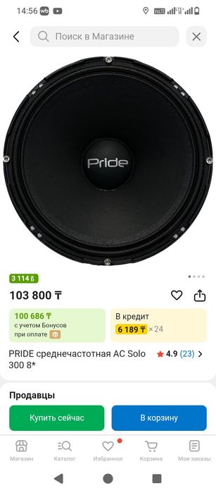 Динамики продам срочно