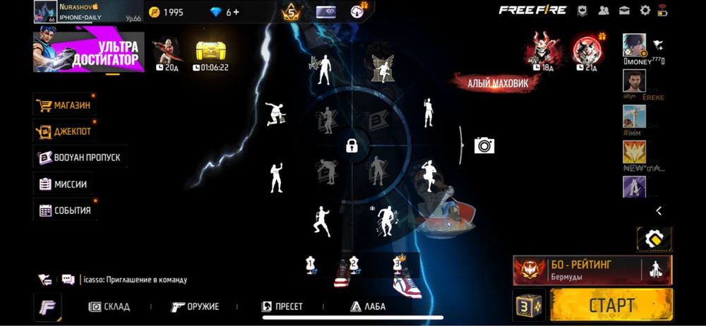 Free fire akkonut