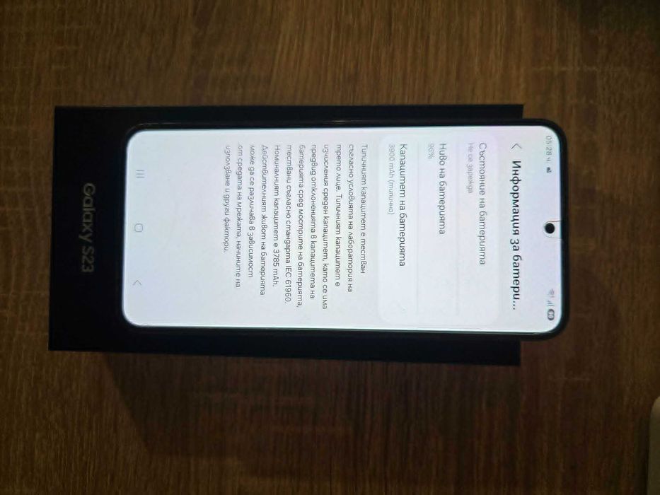 Samsung S23 128gb