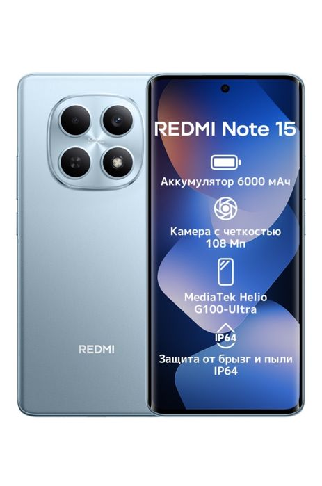 Xiaomi Redmi Note 15 4G (6/128)