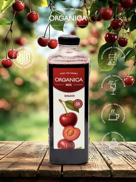 Сироп, ягодные и фруктовые основы, натуральные сиропы, sirop