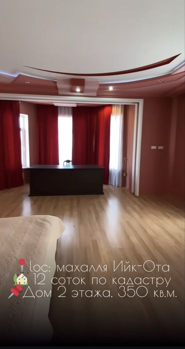 Продается просторный 2-этажный дом с бассейном и участком 12 соток