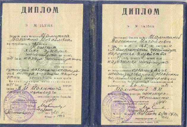 Гл.бухгалтер с высшим образованием и большим опытом работы обучает