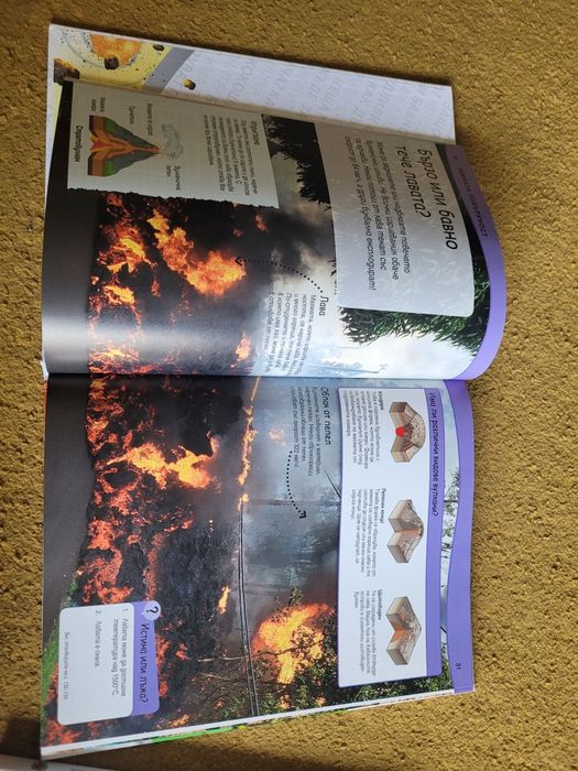 Нови детски книги