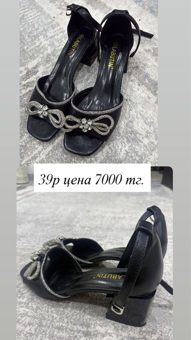 Продам туфли басаношки 5000тг