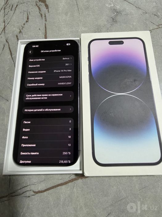 Iphone 14 Pro Max 256GB Yomkost 84%