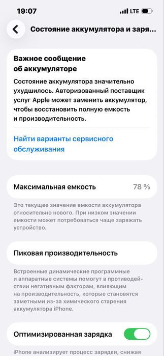 Iphone 13 128 GB