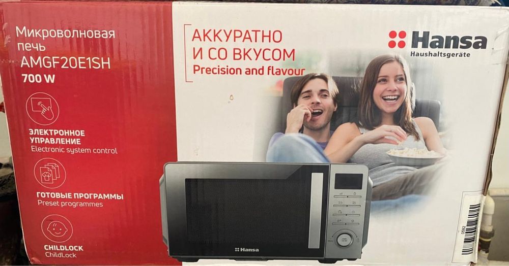 Продается Микроволновка, Новая!