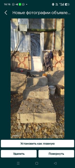 Квартира сатылады